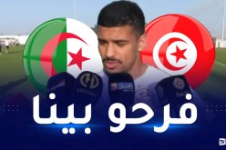 التونسي دراغر: “نريد الفوز على الجزائر وتعويض خيبتنا في غينيا”