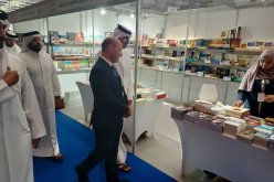 الجزائر تشارك في معرض الدوحة للكتاب