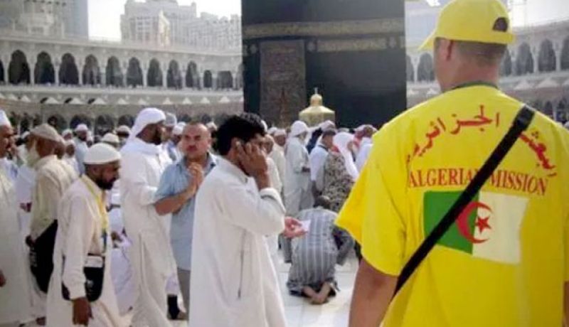 ايداع ملفات تنظيم حج 2024 بداية الغد