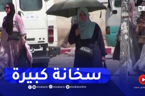 سكيكدة : درجة الحرارة القياسية تفرض حظر التجوال