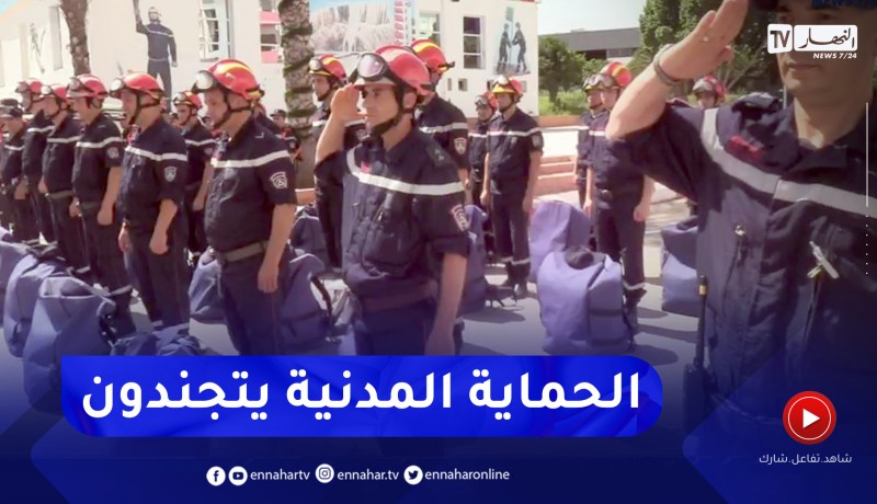 قالمة: موازاة وإرتفاع درجات الحرارة .. مخطط إستباقي لمكافحة الحرائق