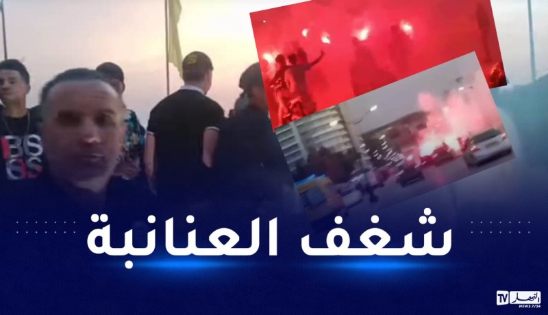 الخضر وصلوا فجرا والجمهور العنابي في الموعد