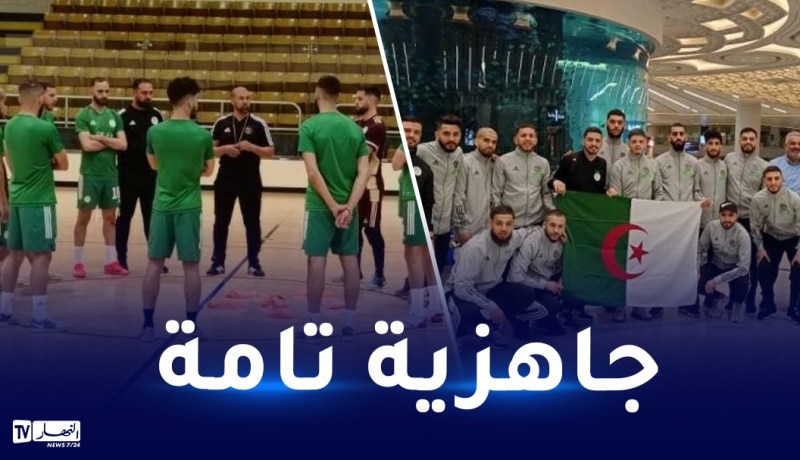 منتخب “الفوتسال” يصل إلى السعودية تحسبا للبطولة العربية