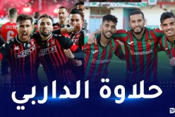 حرب الذكريات بين المولودية والاتحاد!