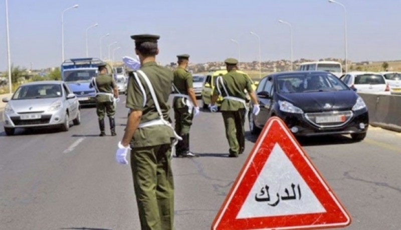 هذه غرامة دخول وسير الدراجات الهوائية بهذه الطرقات