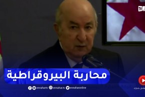 الرئيس تبون يؤكد من موسكو: 85% من رأس المال الوطني اليوم بين أيادي الخواص