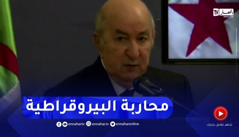 الرئيس تبون يؤكد من موسكو: 85% من رأس المال الوطني اليوم بين أيادي الخواص