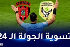 توابتي حكما لمواجهة شبيبة الساورة واتحاد العاصمة