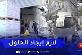 صحة: تفاديا لأي إنقطاع .. مطالب لإيجاد حلول جذرية لندرة الأدوية