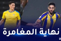 الغرافة القطري يتخلى عن بلفوضيل وتاهرات