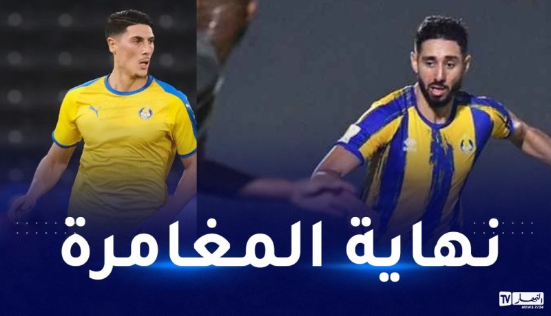 الغرافة القطري يتخلى عن بلفوضيل وتاهرات