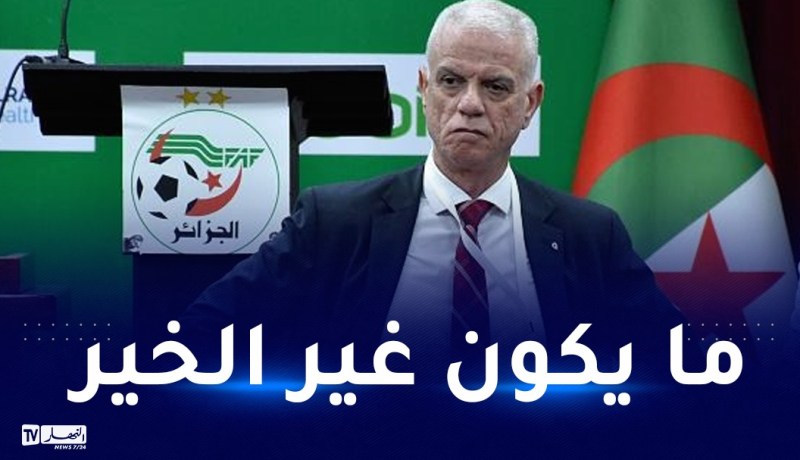 زفيزف: “ملف احتضان كان 2025 مبني على أسس مدروسة”