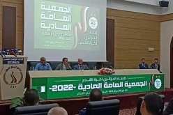 المصادقة على التقريرين المالي والأدبي لـ”الفاف”