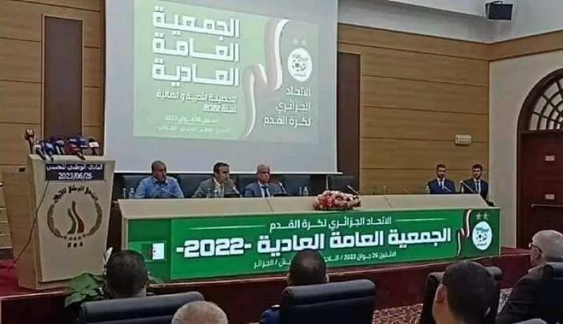 المصادقة على التقريرين المالي والأدبي لـ”الفاف”