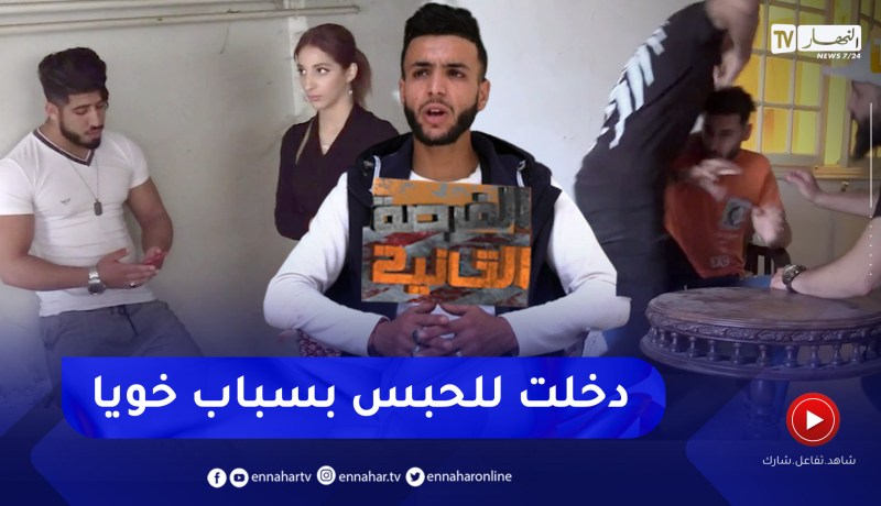 الفرصة الثانية : قصة مثيرة لشقيقين أحدهما متورط في المهلوسات و النهاية غير متوقعة
