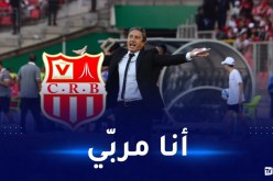 الكوكي يوّضح حول قضية مقاطعته لمراسم تسلم ميداليات الكأس