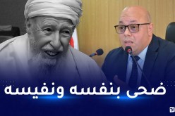 وزير المجاهدين.. “موت العالم آيت علجت ثلمة لا يسدها شيء أبد الدهر”