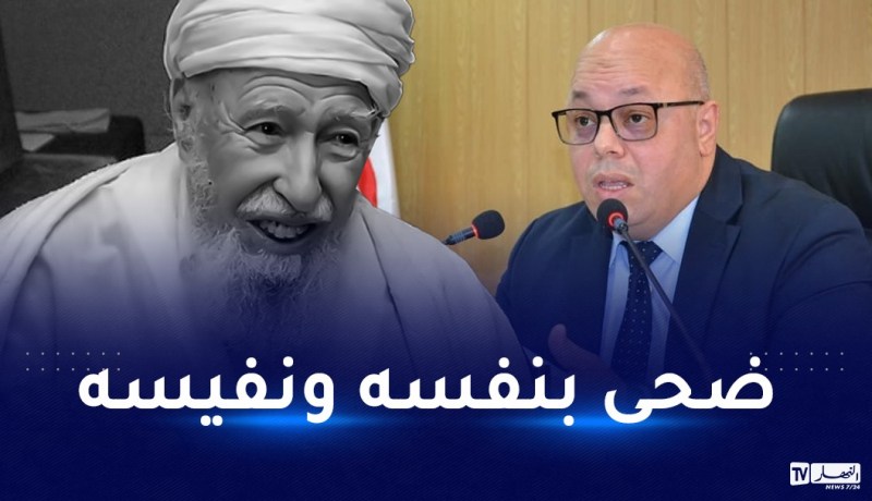 وزير المجاهدين.. “موت العالم آيت علجت ثلمة لا يسدها شيء أبد الدهر”