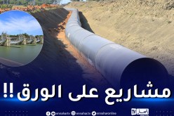 المخزن يروّج لمشاريع ميكروسكوبية لمواجهة الغضب الشعبي ضد الفقر والتطبيع