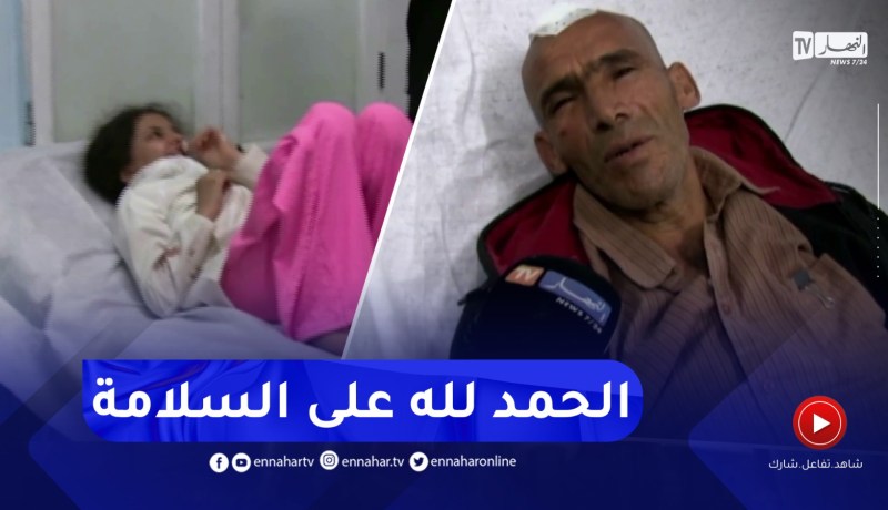المسيلة : كاميرا تلفزيون النهار تزور جرحى حادث مرور خرمام بمستشفى بوسعادة