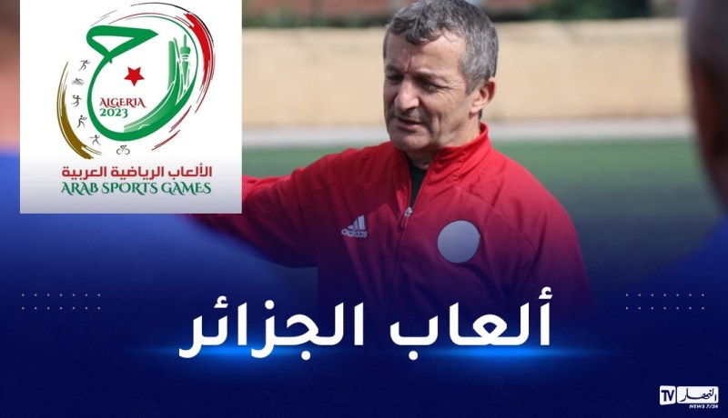 المنتخب الأولمبي في تربص مغلق تحضيرا للألعاب العربية