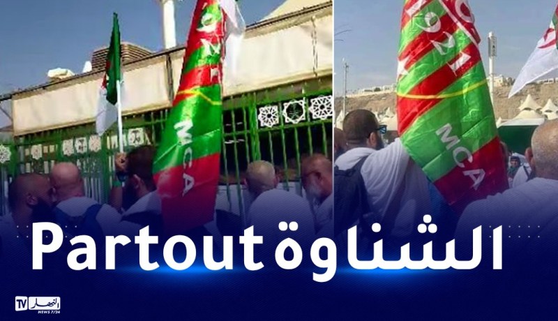 حاج جزائري يصنع الحدث بعلم المولودية