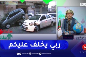 طالع هابط: الأمطار تفعل فعلتها بالحروش في سكيكدة والنوي يحمل مسؤولية ما حدث للمسؤولين