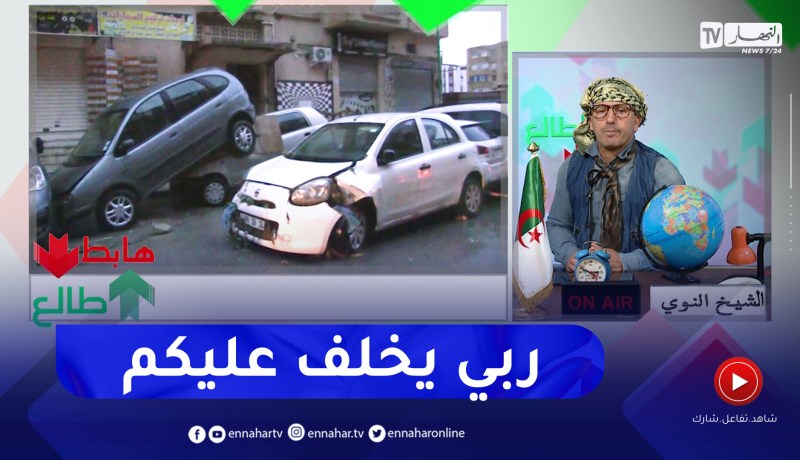 طالع هابط: الأمطار تفعل فعلتها بالحروش في سكيكدة والنوي يحمل مسؤولية ما حدث للمسؤولين