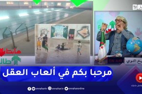 طالع هابط: مسبح بعين البيضاء جاهز لكنه مغلق والأطفال ويسبحون في البرك المائية