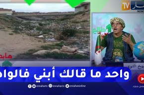 طالع هابط: النوي ينتفض ضد كل من يبني في الوديان .. واحد ما حتم عليكم تبنو فالواد