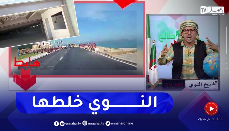 طالع هابط: شاهد كيف تبذر أموال الشعب بسكيكدة