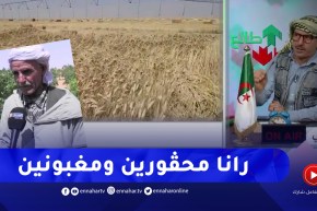 طالع هابط: النوي يكشف ما يتعرض الفلاح من حڨرة وسابوطاج