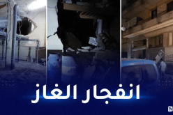 حصيلة أولية.. إصابة شخصين إثر انفجار الغاز بمعسكر
