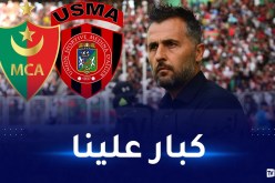 بوميل: “ظهرنا بمستوانا الحقيقي في الداربي”