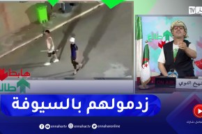 طالع هابط: النوي يطالب والي بجاية بالتدخل السريع ووضع حد لعصابات الأحياء التي أرقت حياة السكان