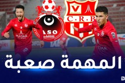 بلخير: “وصول الشلف للنهائي ليس صدفة وعازمون على إسعاد أنصارنا”