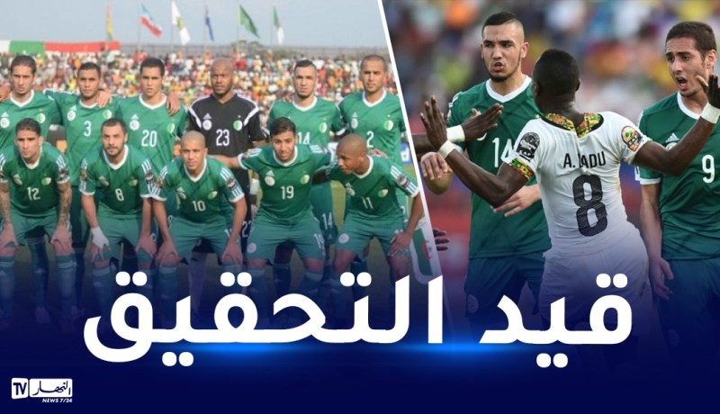لاعب المنتخب الوطني متهم بمحاولة قتل شقيقته