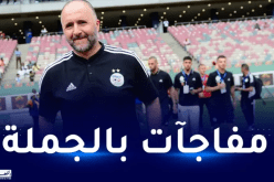 بلماضي يحدث ثورة في تشكيلة الخضر أمام أوغندا