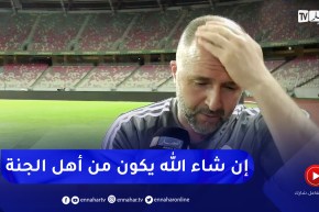 شاهد كيف علق جمال بلماضي بتأثر على وفاة المناصر الوفي للخضر “كادي”