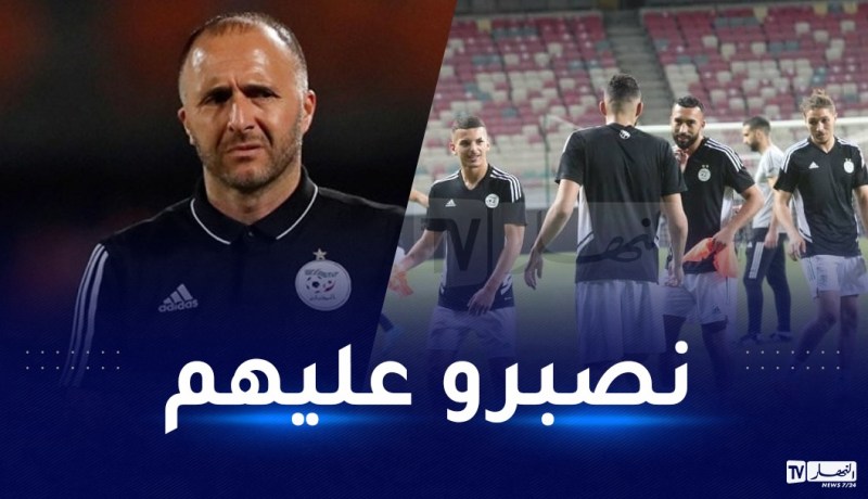بلماضي: “ليس من السهل على الجدد فرض أنفسهم في إفريقيا”