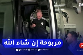 وصول اشبال بلماضي إلى ملعب جابوما