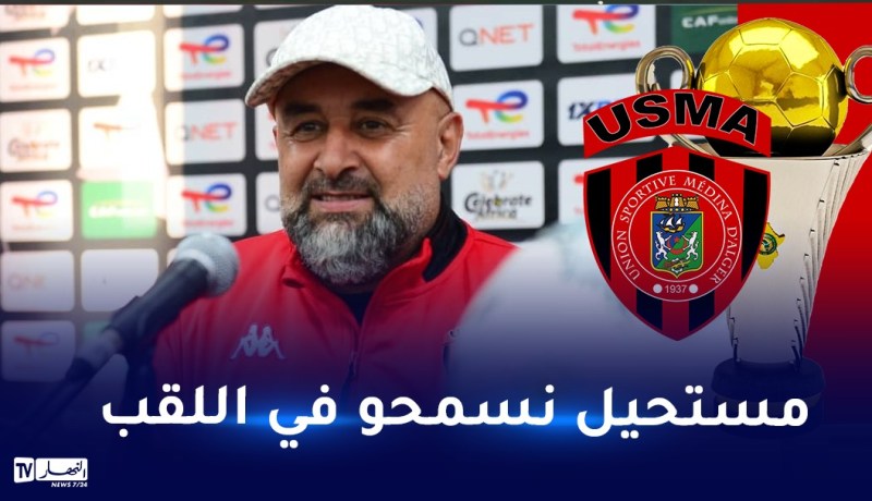 بن شيخة: “نحن من سيجعل المباراة سهلة والجميع جاهز ذهنيا”