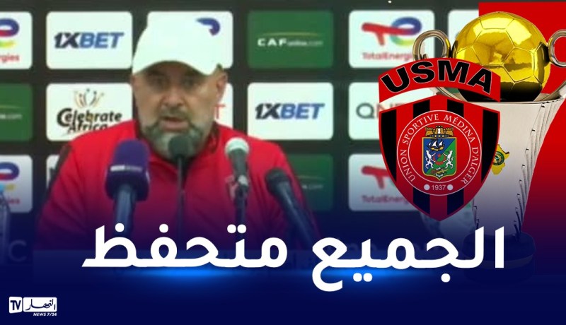 بن شيخة: “لم نضيّع الوقت ودخلنا في أجواء لقاء يونغ أفريكانز”