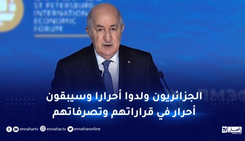 بالفيديو.. رد مزلزل من الرئيس تبون بشأن الضغوطات الممارسة على الجزائر