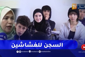 السـ.ـجن للغشاشين..التلاميذ يركزون على المكتسبات وتفادي الغش