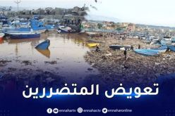صب منح استثنائية للصيادين المتضررين من فيضانات تيبازة