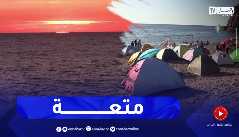 تلمسان: التخييم على شاطىء البحر .. متعة خاصة تستهوي الشباب