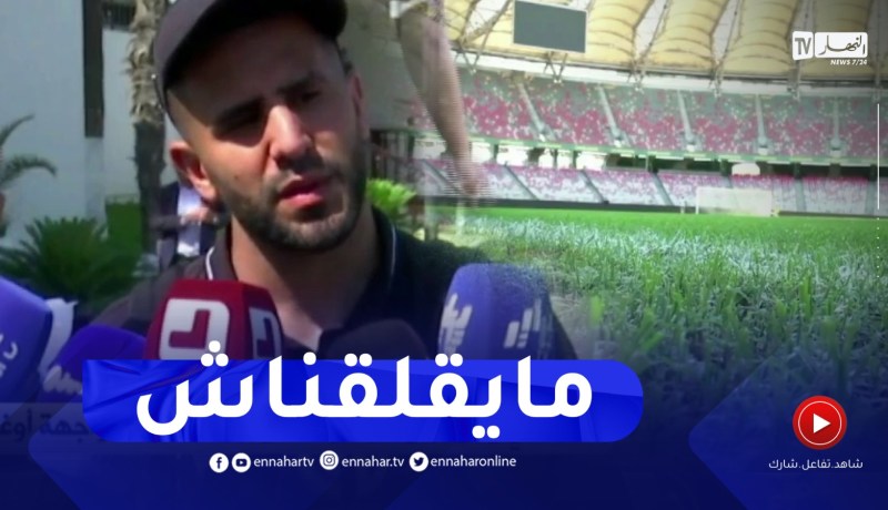 محرز: جابوما أو مكان آخر هذا لايهم..المباراة ستكون تجربة جيدة للوافدين الجدد