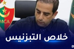 حاج رجم: “يبدو أن الميركاتو في المولودية كان مربحا جدا”