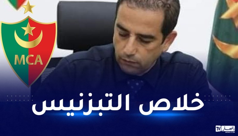 حاج رجم: “يبدو أن الميركاتو في المولودية كان مربحا جدا”